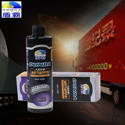 Nano oil additives for truck
