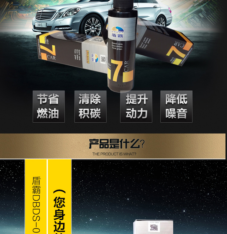 详情7页面PC_02.jpg